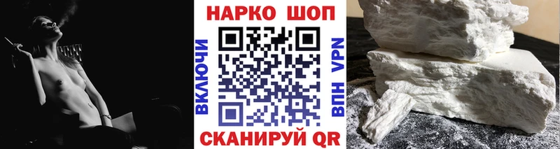 Как найти закладки Порхов Бошки Шишки  мега вход  Гашиш  МЕФ  Cocaine 