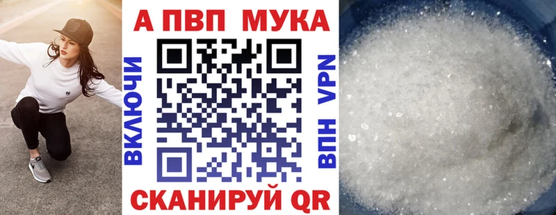 Alpha PVP кристаллы Порхов