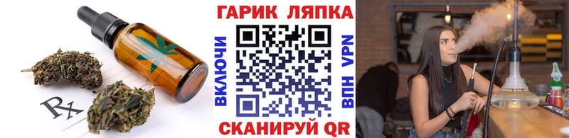 Cannafood конопля  где найти наркотики  Порхов 