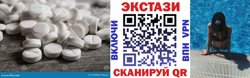 закладки Порхов OMG рабочий сайт Экстази VHQ