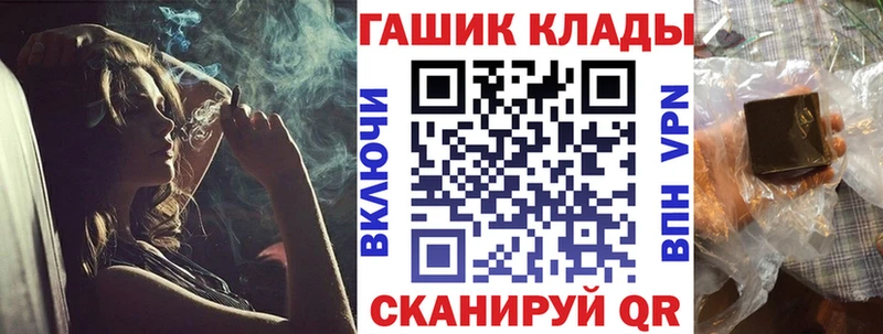 ГАШ VHQ  купить наркоту  ОМГ ОМГ рабочий сайт  Порхов 