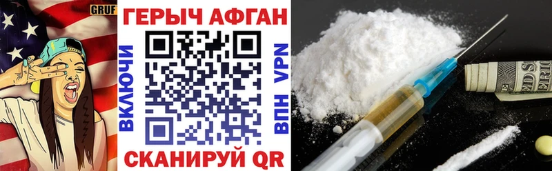 ссылка на мегу ТОР  Порхов  Героин белый 