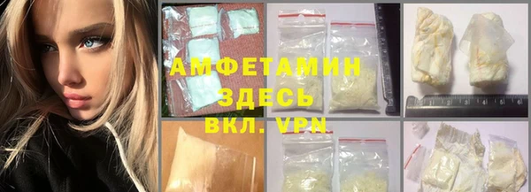 мефедрон VHQ Нефтегорск