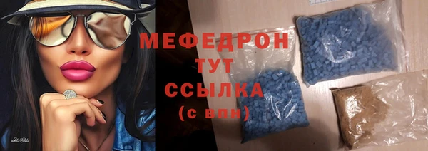 мефедрон VHQ Нефтегорск