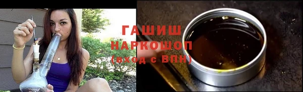 гашик Алзамай