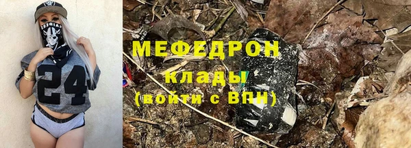 мефедрон VHQ Нефтегорск