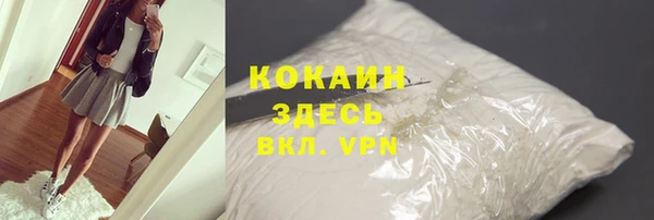 прущая мука Нефтекумск
