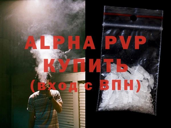 прущая мука Нефтекумск