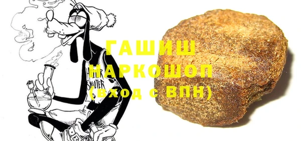 прущая мука Нефтекумск
