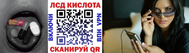 купить   Порхов  Лсд 25 экстази ecstasy 