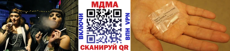 MDMA кристаллы  Порхов 