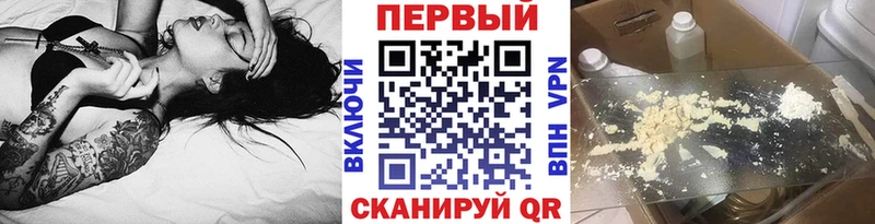 где можно купить   Порхов  Метамфетамин пудра 