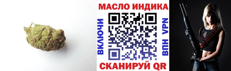 ТГК гашишное масло  наркошоп  Порхов 